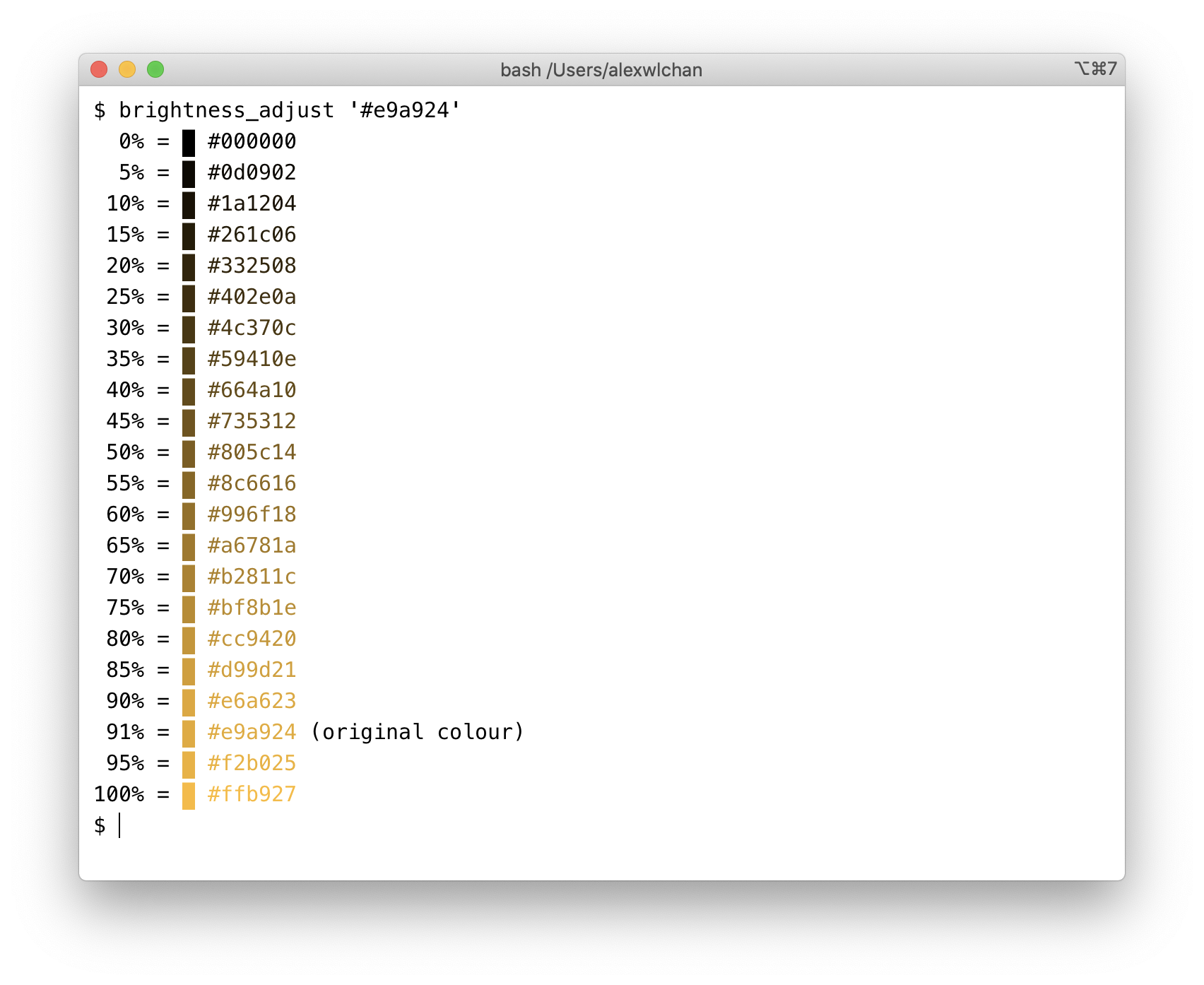 A terminal window running the command 'brightness_adjust #e9a924', followed by different shades of the same colour, ranging from dark to light.